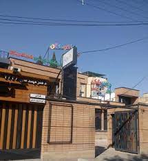 کلینیک دامپزشکی آراد اصفهان 