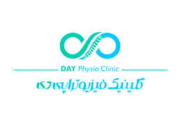 کلینیک تخصصی فیزیوتراپی دی دکتر فیزیوتراپی تبریز