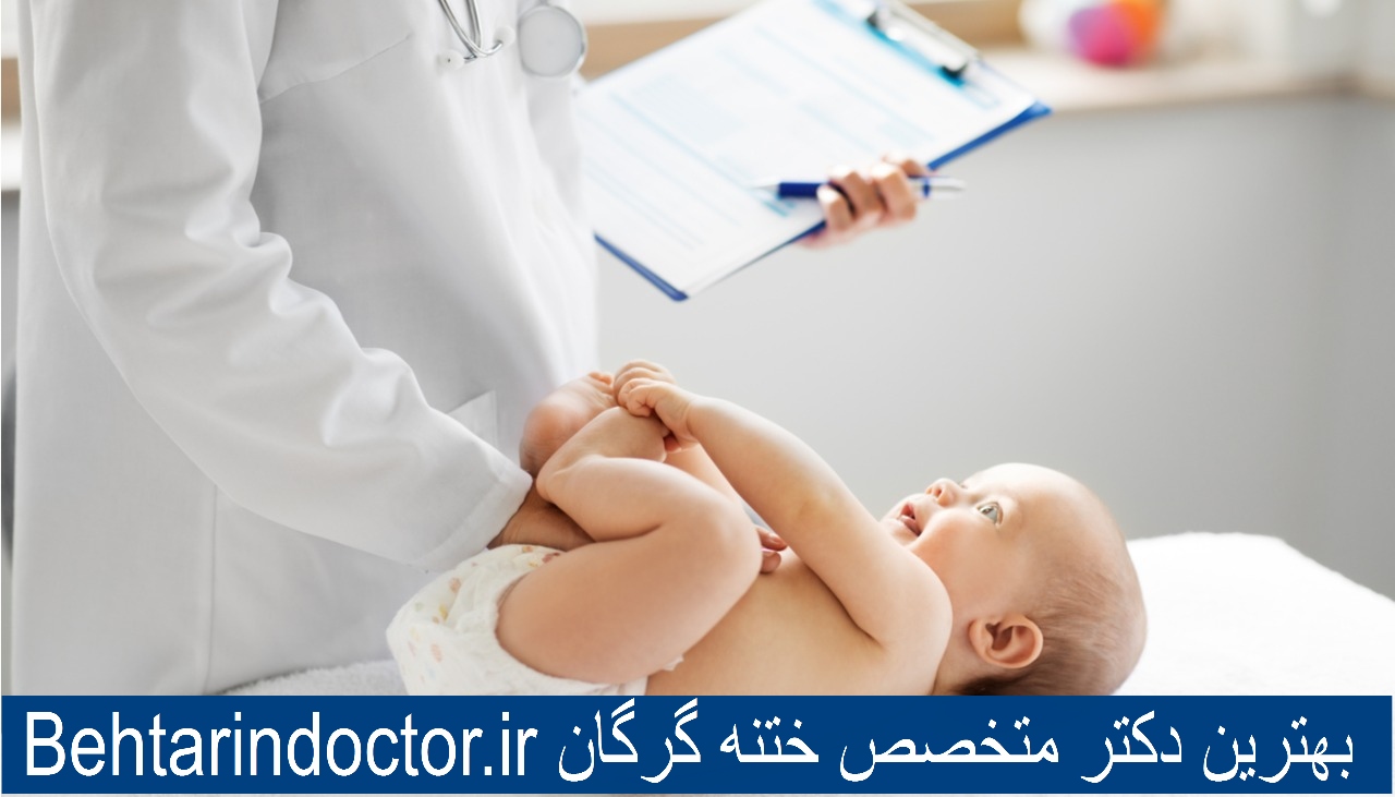 بهترین دکتر ختنه گرگان