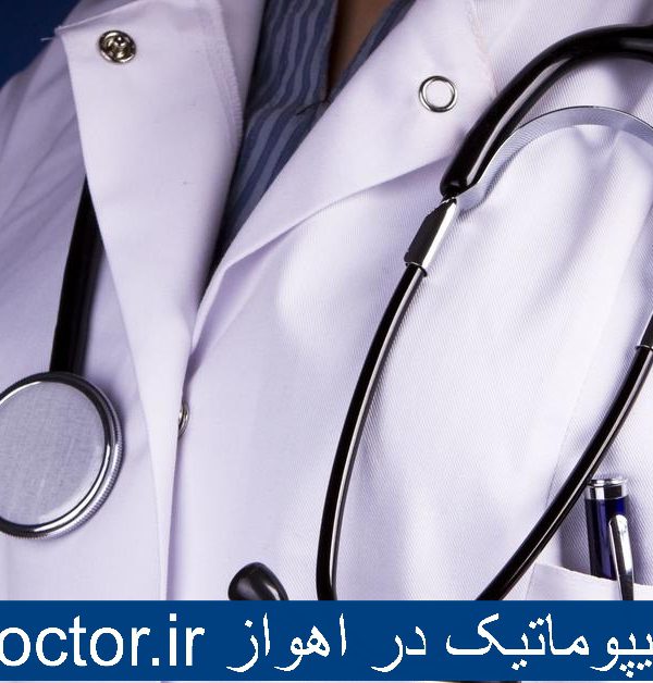 بهترین دکتر لیپوماتیک در اهواز - عمل برداشتن چربی شکم