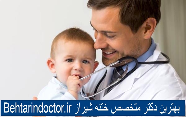 بهترین دکتر ختنه شیراز