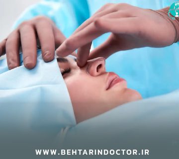 عمل بینی ، هر آنچه لازم است درباره جراحی بینی بدانید
