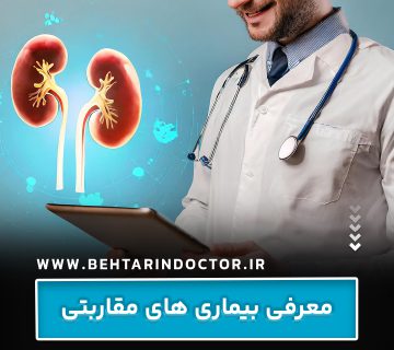 معرفی بیماری های مقاربتی - انواع شایع بیماری های جنسی معرفی بیماری های مقاربتی - انواع شایع بیماری های جنسی